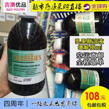 澳洲actilax乳果糖溶液宝宝婴儿孕妇通i便缓解便mi秘500ml正品