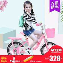 14寸3 官方旗舰店上海永久儿童自行车12 8岁小女孩中大童脚踏