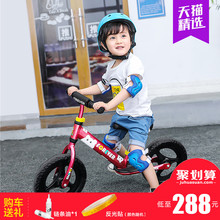 6岁宝宝滑步车小孩学步车滑行双轮 官方旗舰店永久儿童平衡车1