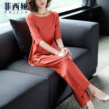 阔腿裤 女2019春秋新款 套装 菲西娅休闲时尚 洋气气质针织上衣两件套