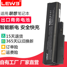 雷崴 适用于IBM T60 r60 r60e sl400 sl500 w500 T61笔记本电池