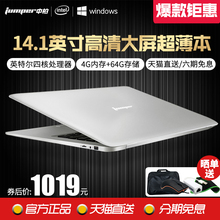 ?全新商务娱乐出差办公Jumper/中柏 EZbook 2 4G四核轻薄便携笔记本电脑上网游戏学生超薄手提电脑14.1英寸