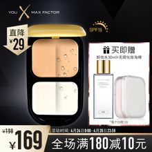保湿 修容彩妆正品 遮瑕两用控油防晒持久定妆 蜜丝佛陀透滑蜜粉饼