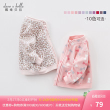 davebella戴维贝拉春季女童印花外套 宝宝摇粒绒外套DB396-D
