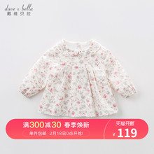 衬衫 davebella戴维贝拉女童春季新款 宝宝纯棉碎花印花衬衣DB8701