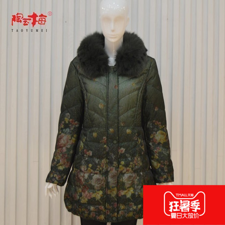 陶玉梅羽绒服女中长款 中老年冬装女毛领羽绒外套女羽绒服G41J755商品大图
