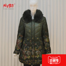 陶玉梅羽绒服女中长款 中老年冬装女毛领羽绒外套女羽绒服G41J755图片