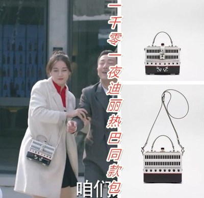 一千零一夜热巴同款包迪丽热巴同款凌凌七同款包包斜挎手提盒子包