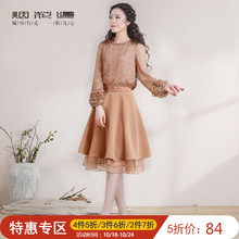 雨梦 烟花烫ZY半身裙女秋2018新款 温柔简约拼接大摆a字裙 4件5折