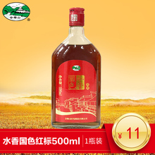 会稽山绍兴黄酒红国色红标半甜型大米黄酒特型低度500ml