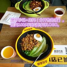 破损包赔煲仔饭砂锅托香她他煲仔饭香鸡煲专用底托防烫砂锅底托