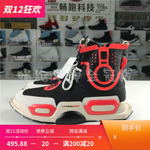 纽约时装 李宁悟道2 重燃系列限量高帮运动休闲鞋 周走秀款 AGBN054
