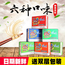 康师傅方便面超级福满多红烧牛肉面袋装泡面24包6味混装整箱包邮