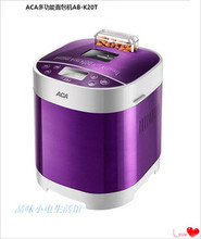 K20T 多功能面包机AB 新款 ACA北美电器