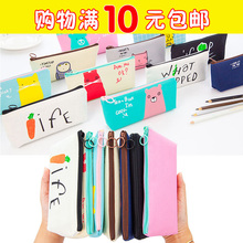 5元 包邮 清仓 笔袋韩国简约可小爱清新文具铅笔盒批发1 学生奖礼品