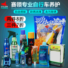 自行车洗链器山地车链条清洗剂除锈剂单车齿盘润滑油骑行保养清洁