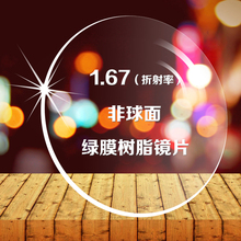 上海科尼淘宝链接 香港世杰