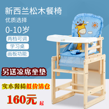 特儿福儿童餐椅实木宝宝餐椅多功能可坐折叠便携式小孩子吃饭桌座