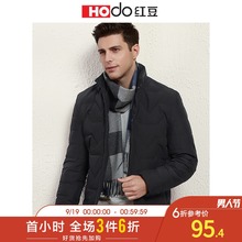 红豆男装羽绒服冬季新款商务休闲加厚白鸭绒男士羽绒服外套020S