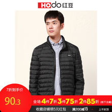 红豆男装羽绒服冬季新品商务休闲简约白鸭绒羽绒服男147