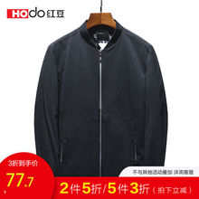 夹克男春季新品 红豆男装 休闲棒球领细格暗纹男士 时尚 茄克016S