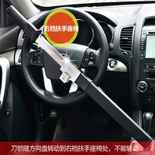 汽车防盗锁方向盘汽车锁锁防身自救破窗逃生工具包邮