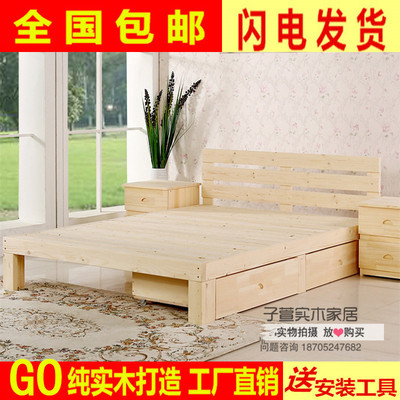 松木榻榻米在哪买