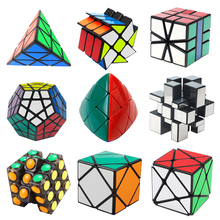 圣手异形二三阶五魔方套装全套镜面金字塔SQ1斜转魔粽风火轮玩具