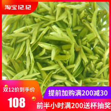 绿茶叶 蒙顶甘露高级2018新茶浓香型毛尖四川雅安名山蒙山特级散装