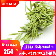 浓香型高山云雾蒙山绿茶 蒙顶石花雀舌高级毛尖2018新茶叶四川散装