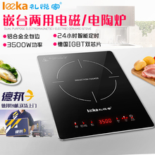 嵌入式电磁炉家用电陶炉镶嵌式台式单炉内嵌式智能单灶大功率爆炒