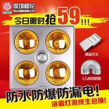 樱花灯泡灯暖浴霸卫生间浴室家用壁挂传统集成吊顶嵌入式取暖四灯