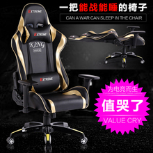 电脑椅 家用wcg电竞椅游戏椅网吧竞技座椅赛车椅舒适可躺办公椅子