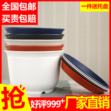 塑料花盆大号特大号清仓特价 包邮 仿陶瓷加厚绿萝多肉盆栽树脂花盆