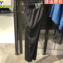 梭织轻薄透气直筒运动速干跑步裤 2019夏季新款 安踏男裤 15921501