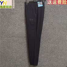 安踏运动裤男裤2019秋季新款时尚休闲梭织速干运动长裤15939749-1