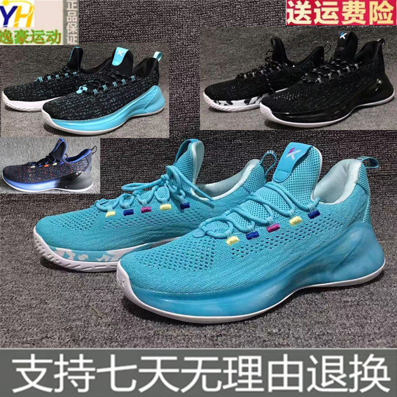 Anta Men's Shoes 2019 Summer New Low top Basketball Shoes Light cavalry 4th generation Thompson boots 11921668