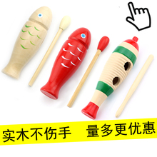 木鱼红色专业幼儿园音乐教具鱼梆子 奥尔夫打击乐器 木鱼 奥尔夫