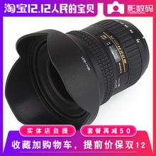 全画幅风景人像镜头 tokina 图丽 PRO 国行