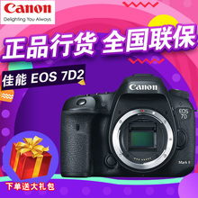Mark 135 佳能 7D2套机18 EOS II单机 国行正品 85单反相机