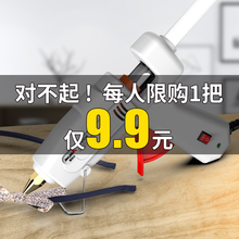 11mm 热熔胶抢胶枪万能家用热融胶条胶水小电热胶枪手工制作胶棒7