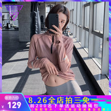修身 跑步上衣拉链罩衫 QTS秋冬运动卫衣外套女速干长袖 瑜伽健身服