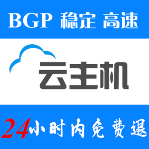 最受欢迎的【服务器主机】销量前100名