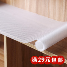 可裁剪橱柜垫防潮垫衣柜防水垫纸 厨房防尘垫抽屉防潮纸抽屉垫