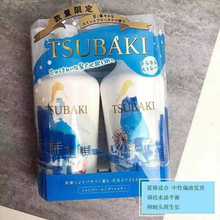 直播专用日本资生堂丝蓓绮洗护套装 450ml