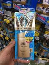 直播专用日本本土版资生堂安耐晒60ml
