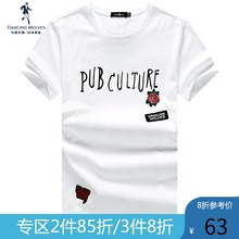 半袖 男士 打底衫 T恤男2019夏季新款 圆领潮流韩版 男装 与狼共舞短袖