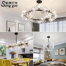 餐厅客厅店铺装 饰灯具 北欧后现代网红水晶蒲公英吊灯抖音创意个性