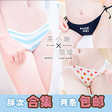包邮 甜美系带字母内裤 初音蓝白条日系软妹黑白纯色胖次条纹内裤