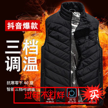 加热背心碳纤维 智能发热USB充电新品 外套恒温韩版 马甲男冬季短款